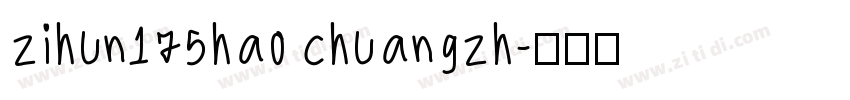 zihun175hao chuangzh字体转换